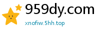 959dy.com